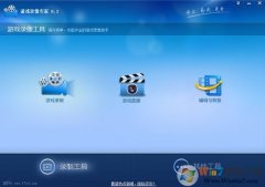 Ϸ¼ר|Ϸ¼רңϷ¼v5.723ȫٰ  