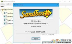 sandboxie|sandboxiewinv2.333ð  