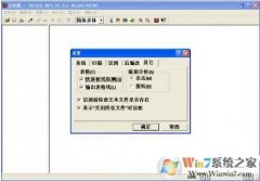 廪OCR|廪ϹOCRv12.463ͥذ  