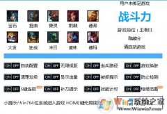 lol|lolӻֶ̬v4.840  