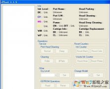 gG/G v8.820 