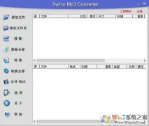 swfתmpת|swfתmpswftompconerterv11.117רҵ  