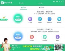Уһͨ|Уһͨv4.150ȫܰװ  