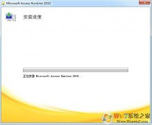 Access|MicrosoftOfficeAccessv6.84ȫ  