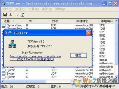 tcpiew|Tcpiew˿ڲ鿴v10.131ȫܰװ  