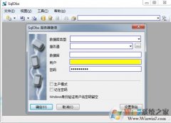 sqldbx|SqlDbxݿӹv8.893˰  