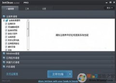 JetClean|JetCleanעv1.740ͨͨð  