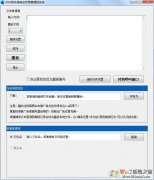 תıʱϵͳv6.288ʽ޹  