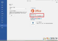 office|Officeĺһv6.991޹ͥ  