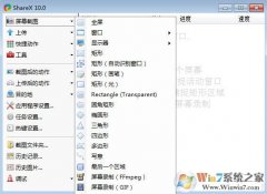 ShareX|ShareXͼv4.145ٷ  