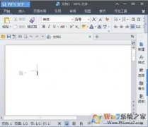 WPSofficev10.38  