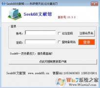 seek|seek׹ݿͻv1.193ǿ޹  