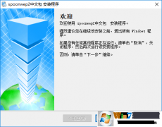 spoonwep|spoonwep빤v3.350޹氲װ  