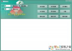 С˵ȡv4.409Яʰ  