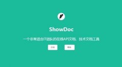 showdoc|ShowDocAPIĵ༭v6.868콢ر  