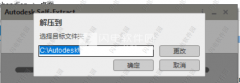 CAD|AutoCADλ[Կ+к]v8.289޹湲  