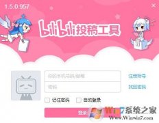 bilibiliͶ幤Ͷ幤v3.638ͥ  