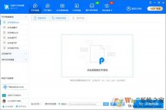 Ѹpdfת[ѸpdfתWord,Excelת]v6.705ȫЯ  