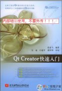 QtCreatorPDFv8.558ȫ޹  