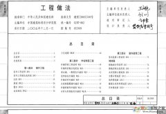 jͼ|jͼˮӡPDFv8.716ٷ  