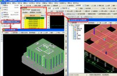 广联达软件|广联达土建算量软件GCLv3.445个人版