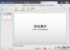 WPS|OfficeWPSv8.613ͨİ  