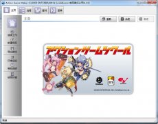 ActionGameMakerϷv8.288콢  