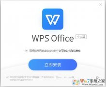 WPSWPSv2.907ر  