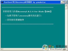 |RecoeryȨ޻ȡv12.34ٷȶ  