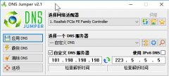 DnsJumper|DnsJumperDNSлv11.377ʾ  