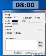 PPTʱFlyClock v5.76