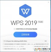 WPS|OfficeWPSv2.149򾫼  