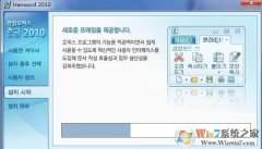 hangul|hangulofficev8.485רҵ  