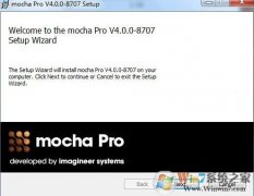 Mocha|MochaPROv1.819  