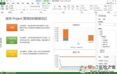 project|Microsoftprojectv4.671ٰ  