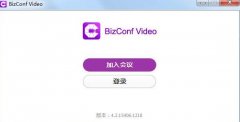 BizConf|BizConfideov3.713Яͨð  