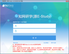 ֪ѧ|֪ѧƽ̨E-Studyv12.612װ  
