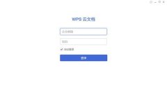 WPSĵ|WPSĵƴv11.14ͥ  