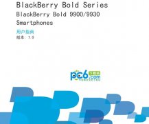 ݮ˵|BlackBerryʹ˵v6.13Ѱװ  