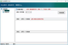 칫|Excel칫Excelv11.566  