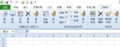 άɲExcelv9.305޹  