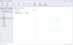 Coremailӯ|ӯv8.779ҵ  