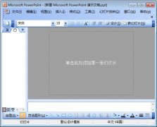 PPT|PowerPointv3.521  
