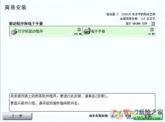 CanonPIXMAip|ipv4.545װǿ  