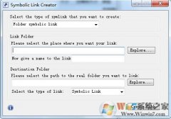 ŴSymboliclinkCreatorv10.403Я  