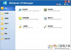 Winϵͳ|WindowsManagerv6.541Ĵ  