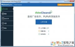 AdwCleanerv5.842ͥͥ  