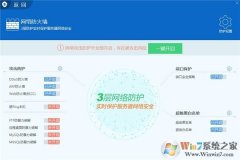 |Windowsv5.39ǿǿ  