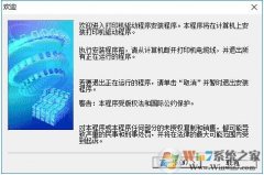 ip|CanonPIXMAiPӡv3.893ر  
