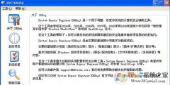 SREng|SREngSystemRepairEngineerϵͳ޸v11.488Яװ  